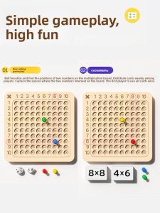 WEIBAI | Multiplication Table Learning Aid for Grade 2