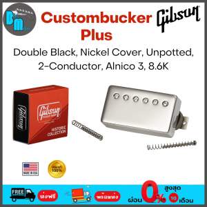 Gibson Custombucker Plus ( Double Black Unpotted 2-Conductor Alnico 3 8.6K ) ปิคอัพ กีต้าร์ไฟฟ้า