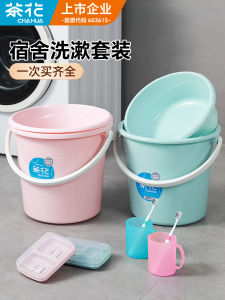 Tea Flower Portable Laundry Bucket Washing Kit Student Dormitory Living Quarters Three Piece Set Handheld Bath Basin PP Material