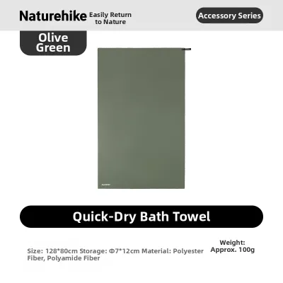 NatureHike | Quick-Drying Portable Absorbent Towel