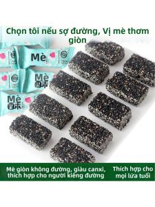 Sugar-free High Calcium Sesame Slices Snack