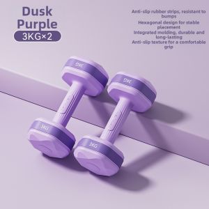 PINJIAN | Compact Fitness Dumbbell 2KG