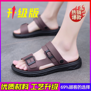 Large Size Mens Sandals Summer Outdoor Wear Driving Casual Beach Shoes Slip-On PVC Upper Breathable Flat Heel EVA Outsole