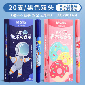 Double-Headed Oil-Based Marker Pen for Art Drawing Edge Detailing And Coloring Black Waterproof Quick-Drying Stationery for Students And Artists