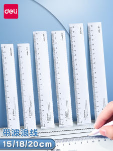 Deli Transparent Ruler with Wave Line Combination Set for Primary And Secondary School Students High Aesthetic Multi-Functional Drawing Measurement Tool