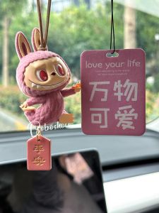 Boboshou Car Hanging Ornament Labubu 2025 New Model Safety Assurance High-End Feelings Suitable for Girls Vehicle Interior Accessories