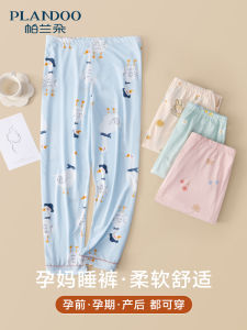 PLANDOO Maternity Sleepwear Pure Cotton Long Pants Adjustable Plus Size Comfortable Home Clothes for Postpartum Women