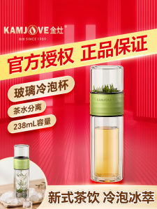 Kamjove T-113 แก้วน้ำแก้วนิ่มสองชั้นแบบพกพาสำหรับกลางแจ้ง สำหรับผู้ชายและผู้หญิง แยกน้ำชาและน้ำ