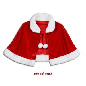 คริสต์มาสชุดเซ็กซี่ Santa Claus คอสเพลย์เครื่องแต่งกายสําหรับผู้หญิงสีแดงเล็กๆ Pure Desire Tempting Xmas Party ถ่ายภาพ