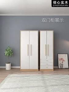 Easy Assembly Affordable Real Wood Storage Wardrobe