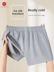 OUYE | Comfortable Ice Silk Boxer Briefs for Men - Loose Fit Quick-Dry Breathable Sport