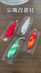 Wholesale Lure Modification Frog Poison Arrow Thunder Frog Bionic Bait 13 Gram 6 Centimeter Black Fish Bait Rising Blood Slot Hook Raywa