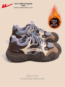 Warrior | Thermal Snow Boots