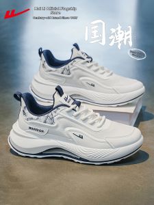 Warrior | Breathable Trendy Dad Shoes Mens Sneakers