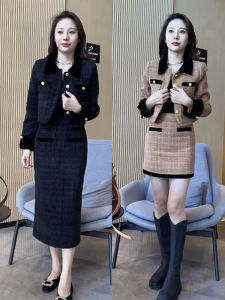 Bộ Váy Hai Mảnh Phong Cách Nước Hoa Dành Cho Nữ Mùa Thu Đông 2024 Thời Trang Thanh Lịch Cao Cấp Váy Ngắn Cổ Chữ a