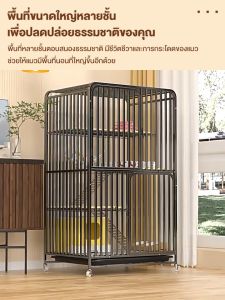 สินค้าอยู่ในไทย พร้อมส่ง กรงแมว กรงกระต่าย กรงกระรอก กรงสัตว์เลี้ยง ประกอบง่าย กรงแมวพับได้ กรงแมวขนาดใหญ่