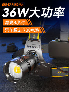 Shenhuo Hl31 Major Headlamp: Super Bright Long-Range Outdoor Waterproof Miners Lamp
