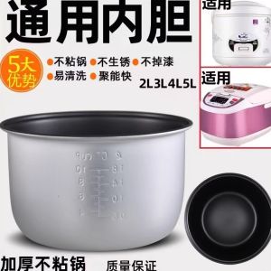 หม้อหุงข้าวไฟฟ้าแบบอเนกประสงค์ 2L3L4L5L ความหนา เครื่องปรับความร้อน อุปกรณ์ในหม้อหุงข้าวแบบดั้งเดิม เครื่องปรับอุณหภูมิ