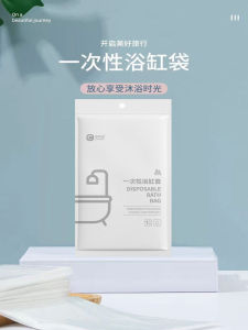 Thickened Disposable Bath Tub Film Travel Bath Bag Wood Bucket Shape Hotel Guest Single Use Bathtub Cover Outdoor Camping