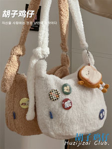 กระเป๋าตุ๊กตาความจุขนาดใหญ่สไตล์ญี่ปุ่นและเกาหลีสีCrossbodyไหล่กระเป๋าสําหรับนักเรียนหญิงอินเทรนด์Dumplingกระเป๋า