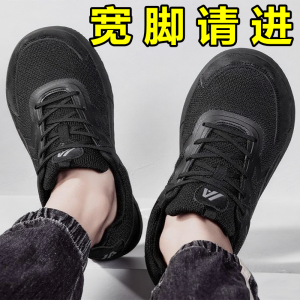 Breathable Casual Mens Shoes Wide Footbed No Crowding Spring Autumn Large Size Mesh Sports Shoes Comfortable round Toe Thick Sole