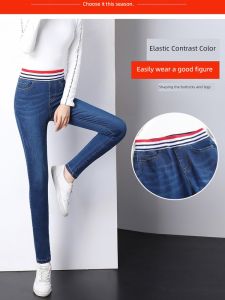 Elastic Fleece Lined Denim Jeans Women High Waist Slim Fit Spring Autumn 2025 Comfortable Stretchy Cotton Blend Trousers