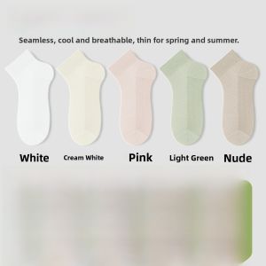 MiiOW | Cool Sensation Mulberry Silk Womens Socks Thin Mesh Breathable Short Tube No-Cuff Summer New Arrival MiiOW Cat Person Socks