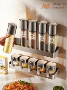 FULIAN | Bộ Bình Lưu Trữ Gia Vị Treo Tường