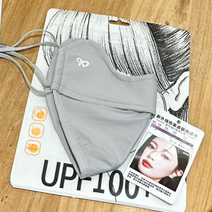 Summer Sun Protection Mask Outdoor Cycling Nylon Eye Protection Sunshade Mask Hyaluronic Acid Anti-Uv Mask