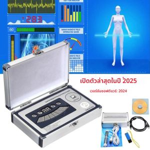 เครื่องวิเคราะห์ควอนตัมร่างกายใหม่ล่าสุดเครื่องวิเคราะห์สุขภาพเรโซแนนซ์แม่เหล็ก 54 รายงานการตรวจสอบชุดการทดสอบแบบพกพาเครื่องร่างกายเพื่อสุขภาพ