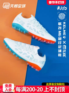 Tianlang Football Kelme Tlss Joint Name Rayo Series Short Studs Grass Orange Mg Soccer Shoes 8242zx1109