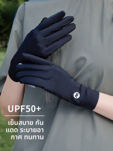 MiiOW | MiiOW Catman กันแดดกันหนาวแบบบางสำหรับผู้หญิง ผ้าไหมน้ำแข็งระบายอากาศได้ดี กันแดดกันหนาวสำหรับการปั่นจักรยานกลางแจ้ง วิ่ง ปีนเขา รถยนต์ไฟฟ้า