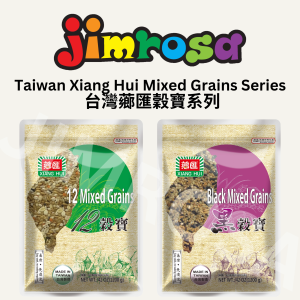 XH Mixed Grains Series 鄉匯穀寳系列 (1.2kg)