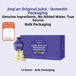 GUANGYUELOU | Soothing Tea