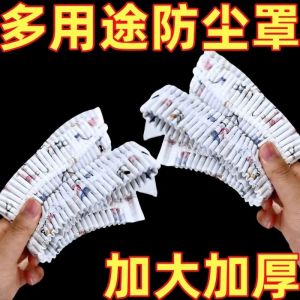 Tấm Chống Bụi Bằng Vải Không Dệt Dày in Họa Tiết Đa Năng Cho Đồ Dùng Gia Đình Và Thiết Bị Điện Tấm Bảo Vệ Chống Bụi