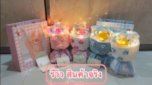 ช่อดอกไม้ตุ๊กตา พร้อมไฟLED ของขวัญปีใหม่ - วาเลนไทน์ - รับปริญญา ✅ พร้อมส่ง