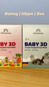 Proxima Baby Face Mask | GoodealBB