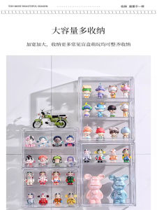 Large Capacity Acrylic Bubble Mystery Figure Storage Display Stand Transparent Dustproof Organizer for Living Room Decoration