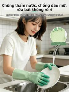 TAODUN | Durable Non-slip Thick Latex Gloves