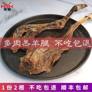 Dried Dog Treats Training Snacks Teddy Golden Retriever Bad Breath Control Puppy Teeth Cleaning Bone Dry Meat Sticks for All Sizes