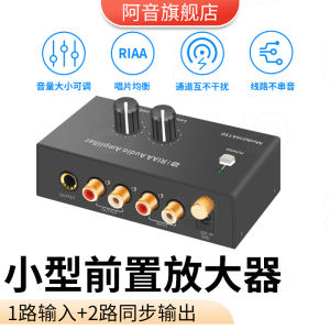 RIAA Front Audio Microphone Preamplifier RCA Stereo Vinyl Record Player Noise Reduction Audio Headset Volume Increase
