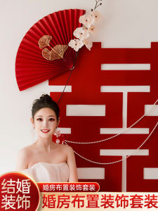 ตกแต่งห้องนอนแต่งงาน ตัวอักษรฮันเจ้ย ห้องนั่งเล่น ห้องนอนฝ่ายหญิง ห้องนอนฝ่ายชาย ตัวอักษรฮันเจ้ย ตกแต่งผนัง เวลาใช้งาน 3 ปี