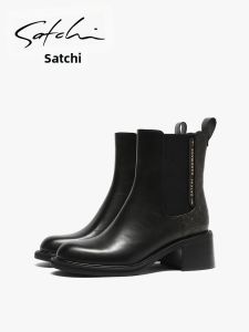 Fashion Autumn/Winter Leather Chunky Chelsea Boot