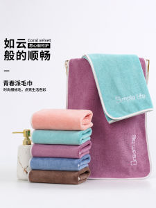 Khăn Mặt Nhung San Hô Dùng Tại Nhà Khăn Lau Khô Tóc Khăn Thể Thao Khăn Mặt Tắm Khăn Chữ Dùng Tại Nhà Khăn Mặt Cotton Pha Trộn