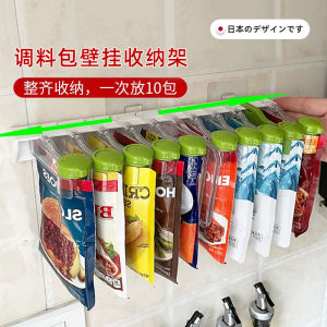 Wall-Mounted Spice Bag Organizer Rack Kitchen Storage Shelf Rotating Clip Spice Pack Storage Holder L-Shaped Plastic Shelf