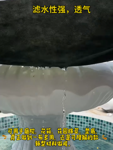 REALM【ส่งจากไทย】คลุมวัชพืช ผ้าคลุมดิน(เกรด A) 50/100m  กำจัดหญ้า พลาสติกคลุมดิน พลาสติกคลุมวัชพืช พลาสติกคลุมหญ้า ผ้าคลุมดิน ผ้าคลุมวัชพืช ป้องกันวัชพืช น้ำซึมผ่านได้ พลาสติกคลุมหญ้า ป้องกันการกัดกร่อนและทนทา