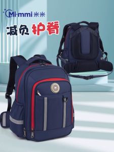 Longfeng Global Large Capacity Backpack for Elementary School Students Boys Girls Reduces Burden Protects Spine New 2025 Model