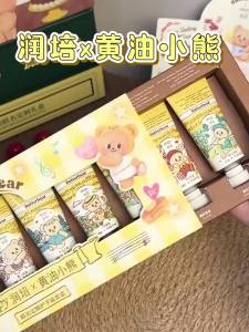 Gift Hand Cream Set