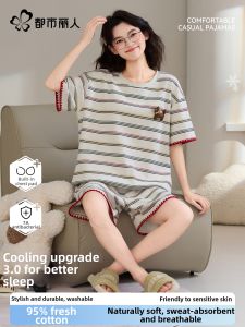 COSMO LADY | Breathable Padded Ladies Sleepwear Short Sleeve Shorts Set