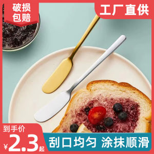 Japanese Style Butter Knife Bread Smear Knife Cream Cheese Jam Spreaders Stainless Steel Cutlery for Western Dining Table